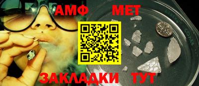 мефедрон VHQ Кандалакша