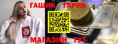 дмт Заводоуковск