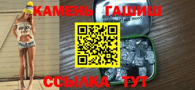 стафф Апшеронск