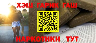 круглые Аргун