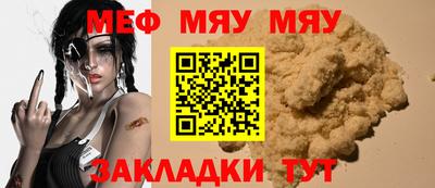 дмт Заводоуковск