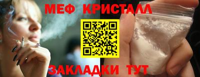 крисы Заволжье