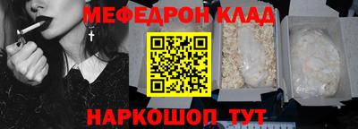 круглые Аргун