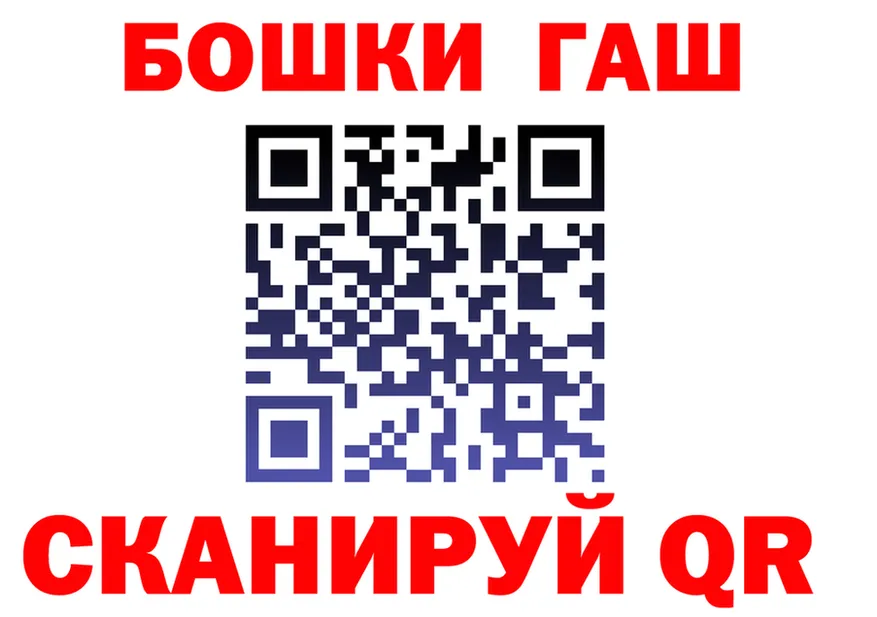 ГАШ 40% ТГК сайт даркнет hydra Нижневартовск