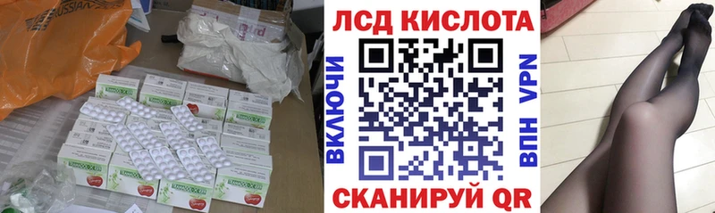 LSD-25 экстази ecstasy  Нижневартовск 