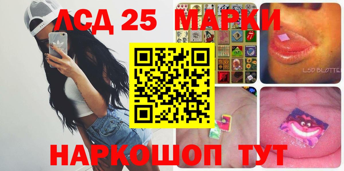 ЛСД экстази кислота  LSD-25 экстази ecstasy  Нижневартовск  Лсд 25 экстази  Вход с VPN 