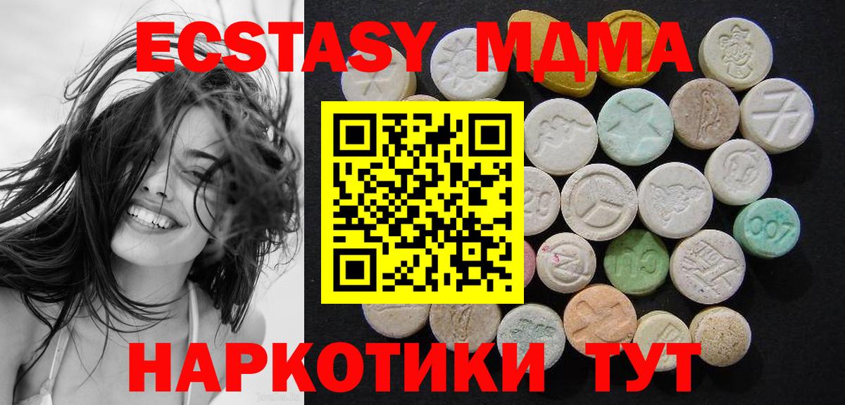 MDMA VHQ Нижневартовск