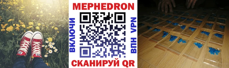 Меф VHQ  нарко площадка какой сайт  Нижневартовск 