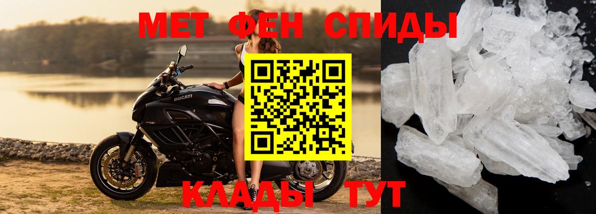 МЕТАМФЕТАМИН  Метамфетамин Декстрометамфетамин 99.9%  Вход с VPN  Нижневартовск  Метамфетамин Декстрометамфетамин 99.9% 