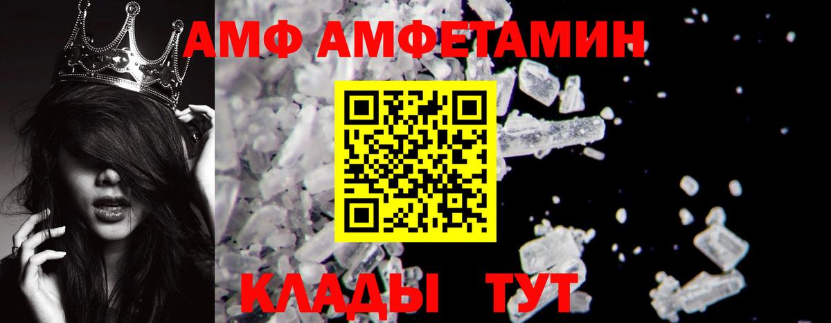 Метамфетамин витя Нижневартовск