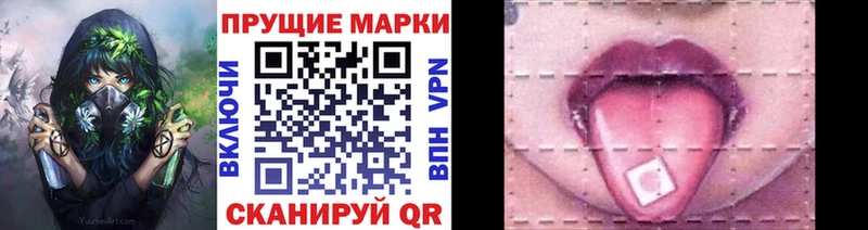 Марки NBOMe 1,8мг Нижневартовск