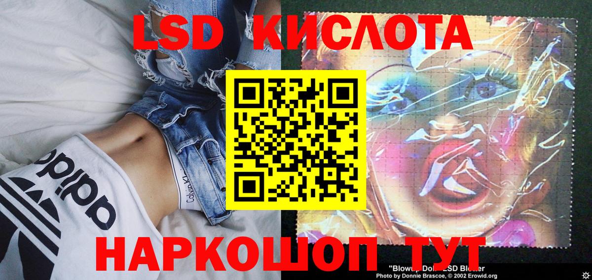 Наркотические марки 1,8мг  Нижневартовск  Наркотические марки 1,8мг 