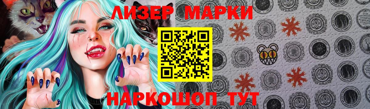 Марки NBOMe 1,5мг  Вход с VPN  Марки NBOMe 1,5мг  Нижневартовск 
