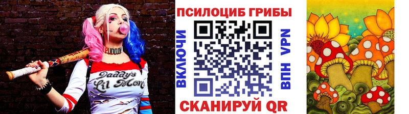 Галлюциногенные грибы мухоморы  сколько стоит  Нижневартовск 