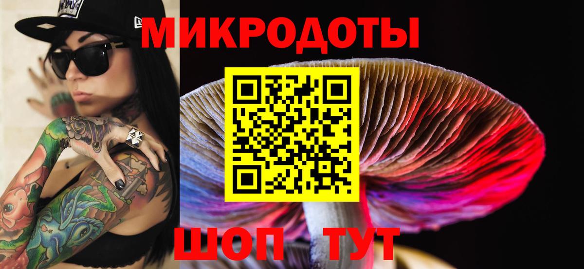 Галлюциногенные грибы мухоморы  Вход с VPN  Нижневартовск 