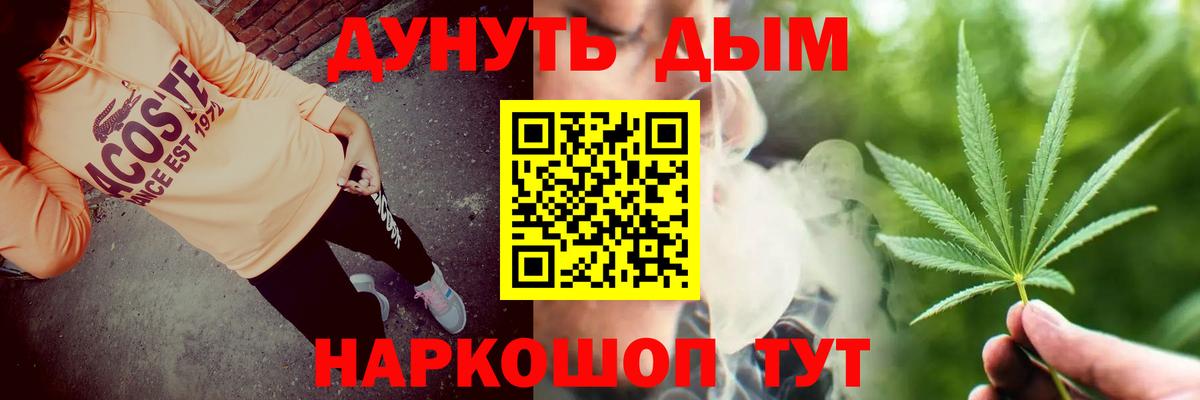 МАРИХУАНА THC 21% Нижневартовск