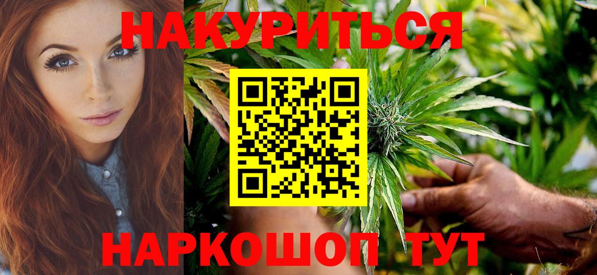 Канабис VHQ  Канабис марихуана  Вход с VPN  Нижневартовск  МАРИХУАНА Ganja  Конопля Amnesia 